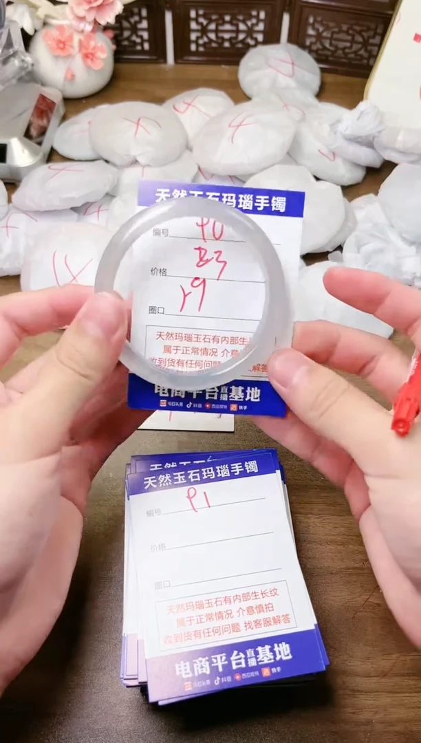 手镯玛瑙/玉髓未镶嵌90