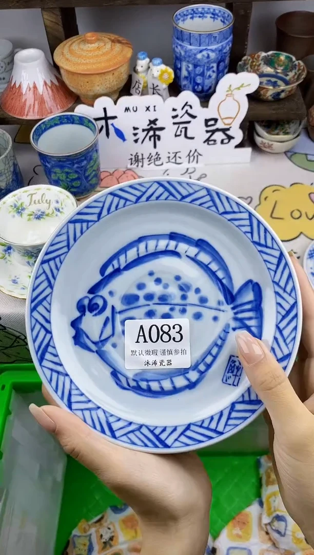 瓷片是**啊A      083