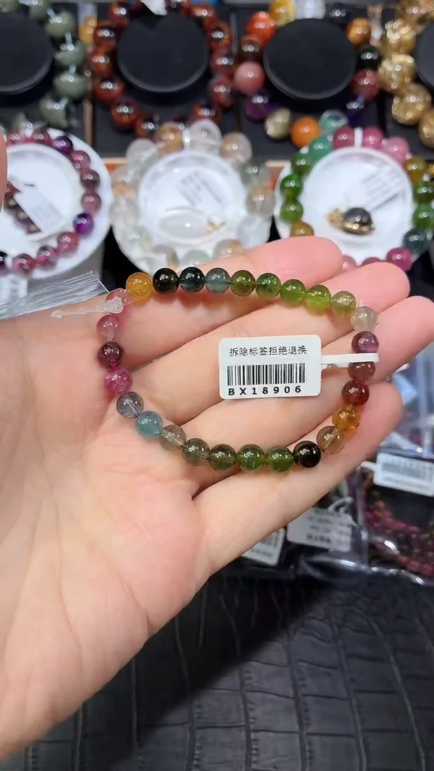 未镶嵌手链碧玺黑美人碧玺单圈手链A6.8