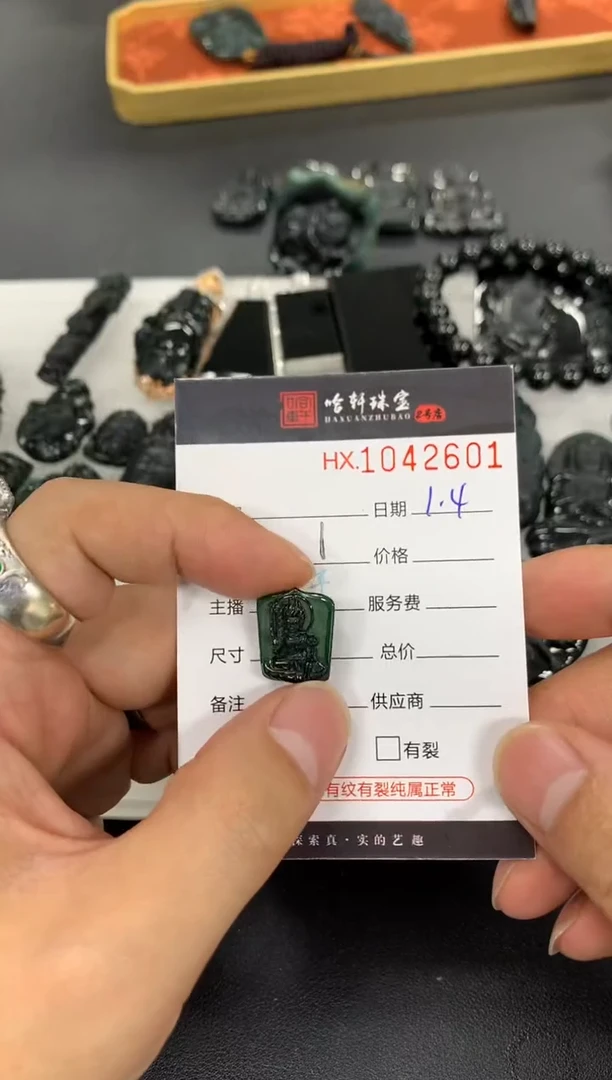 吊坠(不含链)未镶嵌翡翠哈轩  挂件1