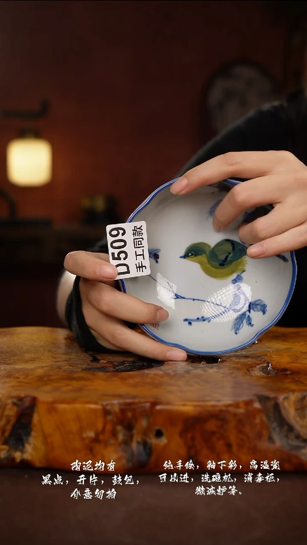 D509禾泥一器瓷器