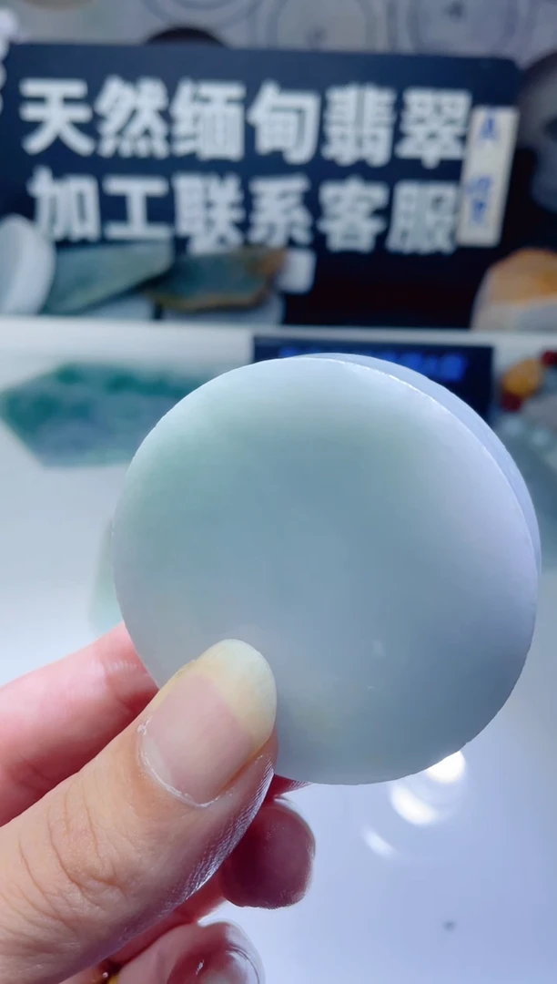 颈饰未镶嵌翡翠1021