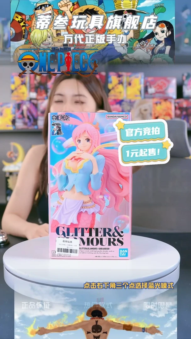 海贼王 眼镜厂 正版 手办