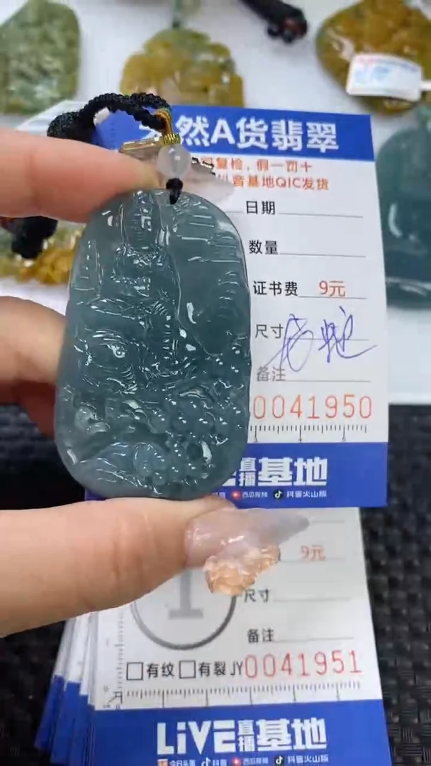 【闪购商品】翡翠颈饰未镶嵌11111111111111111