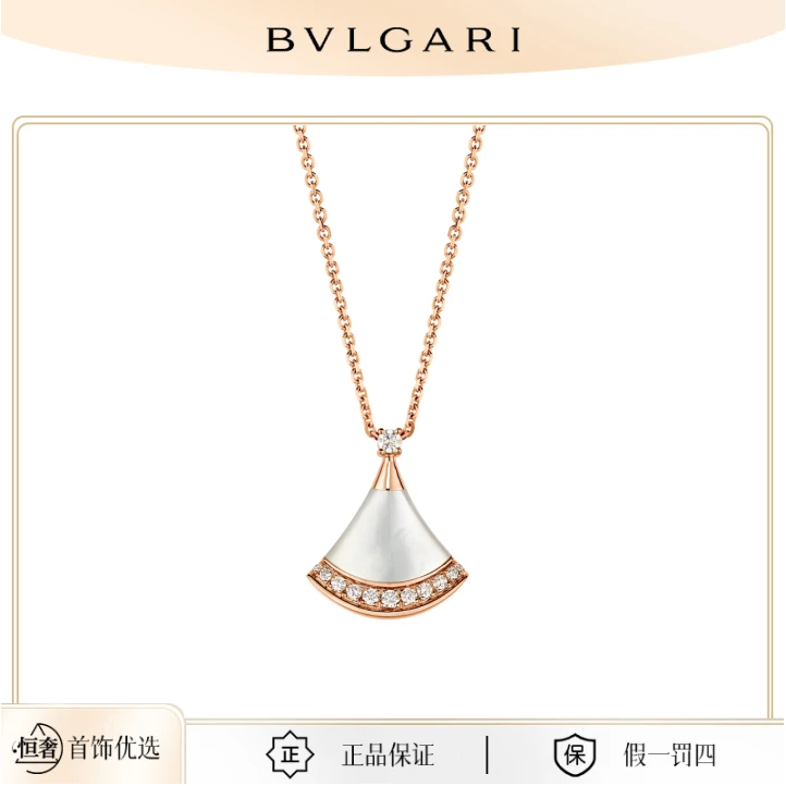 99新 BVLGARI/宝格丽 DIVAS/18K玫瑰金白贝母边钻首饰扇子项链