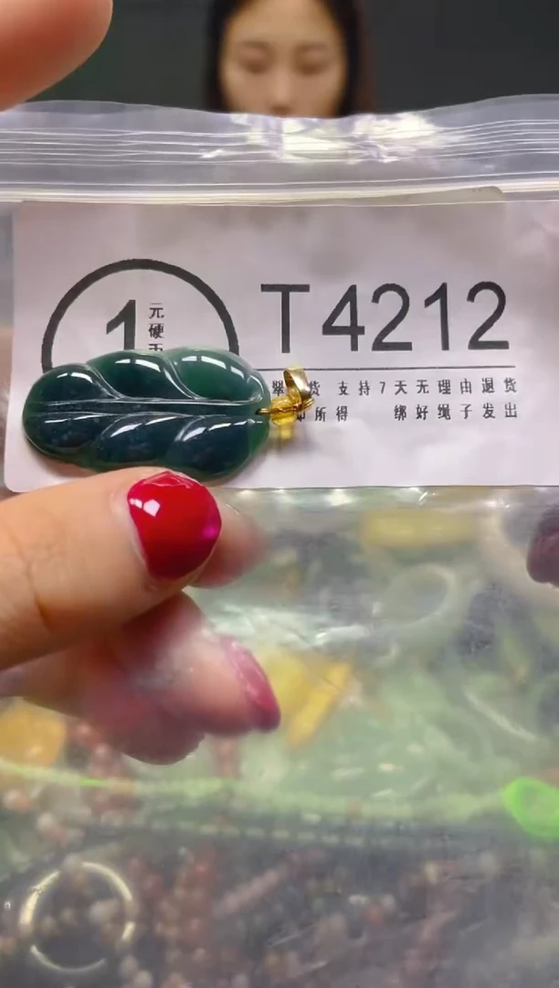 颈饰未镶嵌翡翠/T/翡翠A货，一件也是批发价