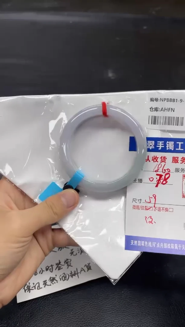 翡翠手镯未镶嵌@**এ翡翠手镯