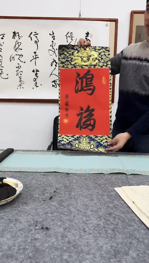 【闪购商品】书法11111111111111111111