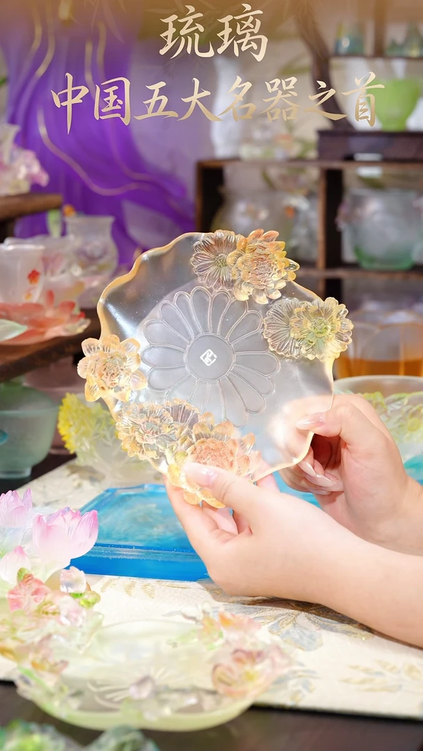 琉璃小****?菊花壶承