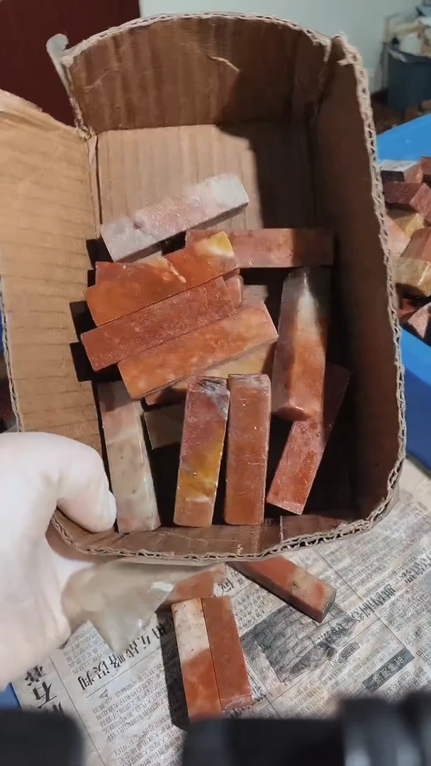 老挝石晴**风瑕疵不规则章