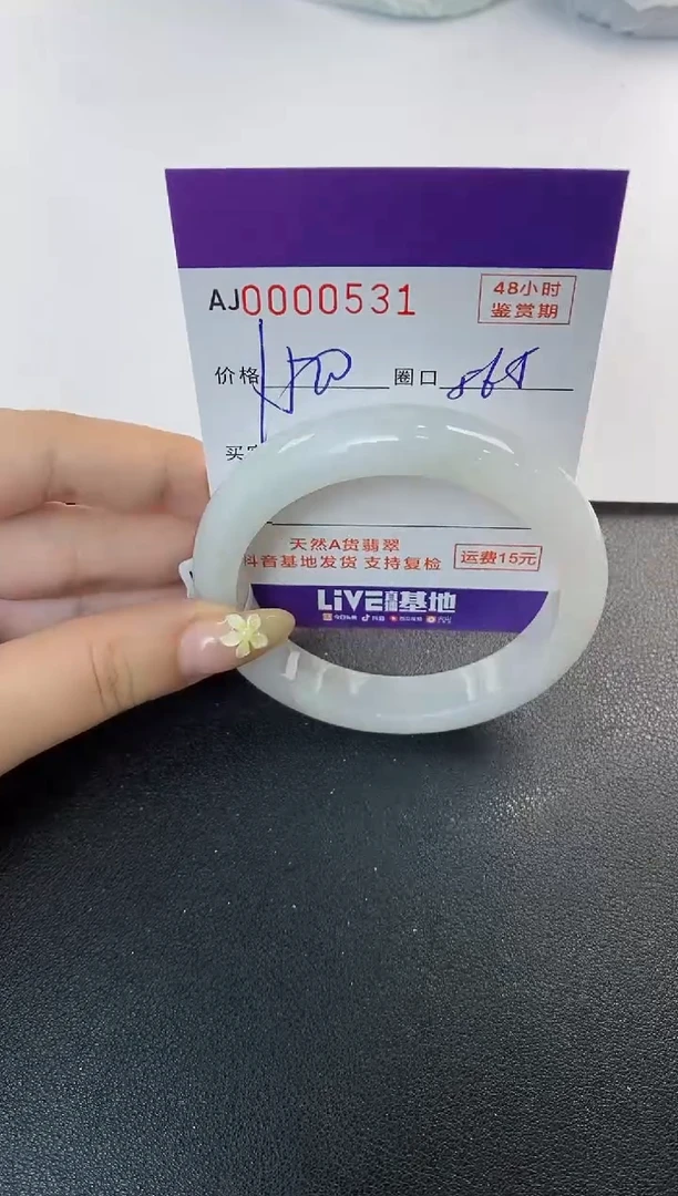 未镶嵌手镯翡翠天然A货翡翠