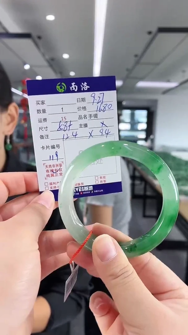 未镶嵌石英质玉手镯58+