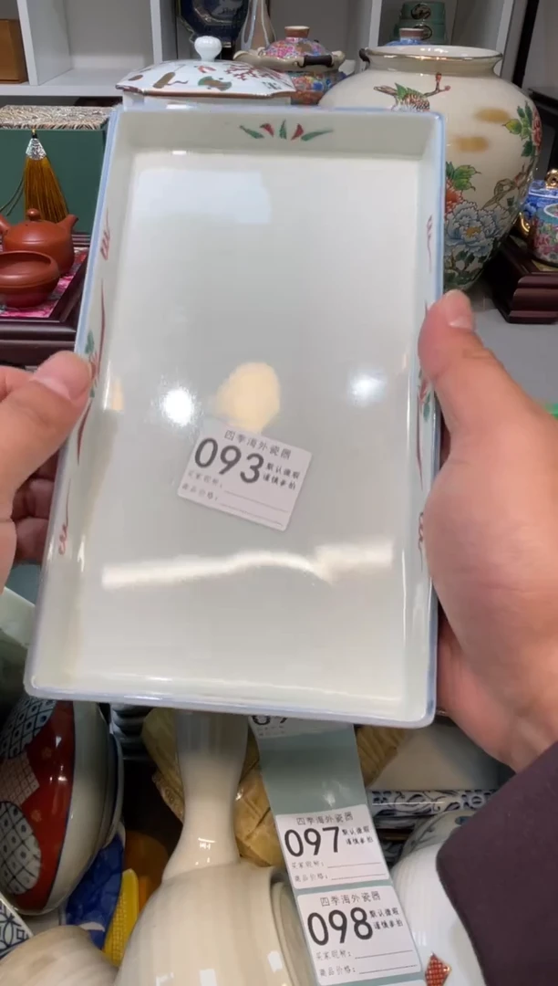 【闪购商品】中古商品 默认微瑕6满28包邮