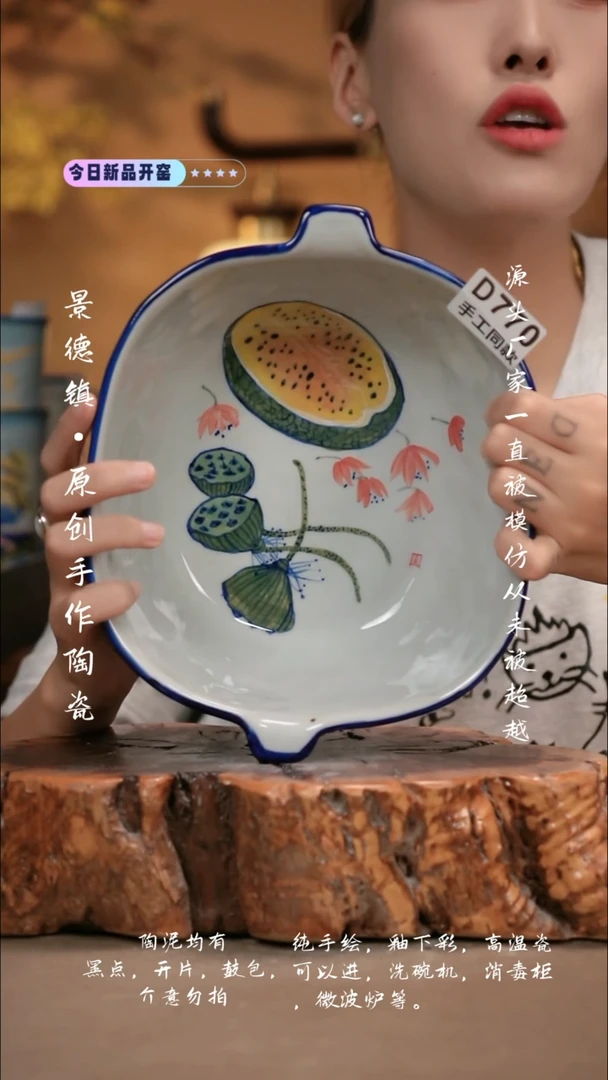 其他D770新十二器瓷器