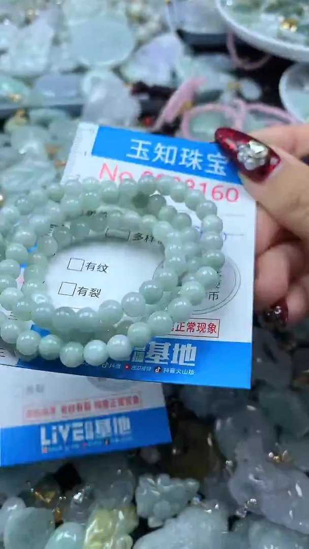 吊坠(不含链)未镶嵌翡翠8160