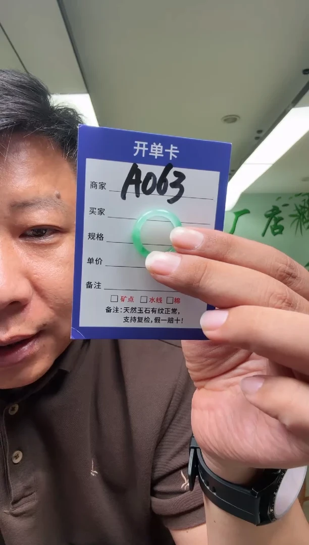 未镶嵌石英质玉戒圈贝***妈15
