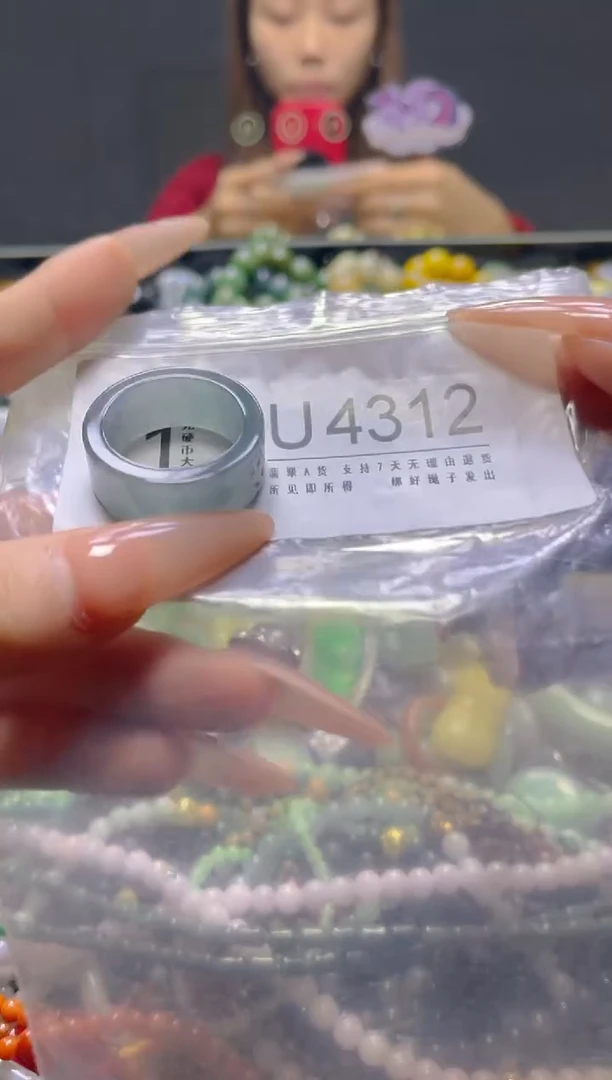 颈饰未镶嵌翡翠20.6MM/U/翡翠A货，一件也是批发价