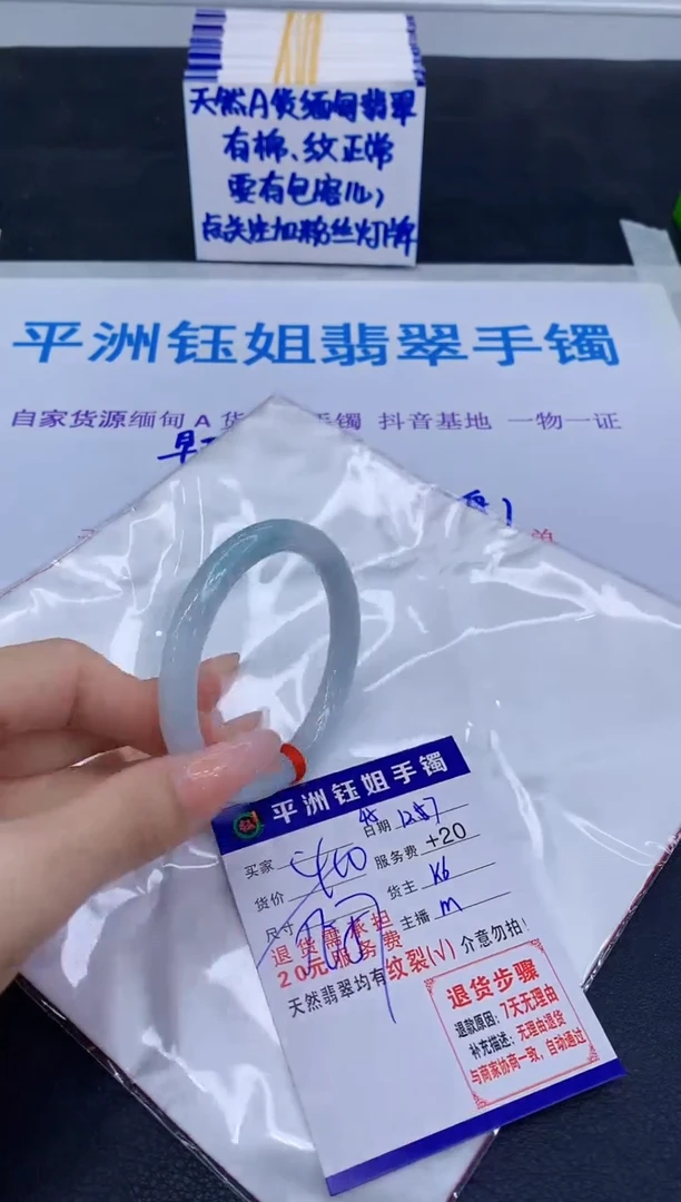 未镶嵌手镯翡翠1111