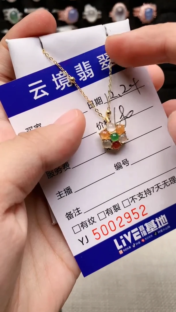 银S925镶嵌戒指翡翠2952