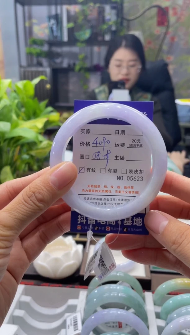 未镶嵌手镯翡翠5623****