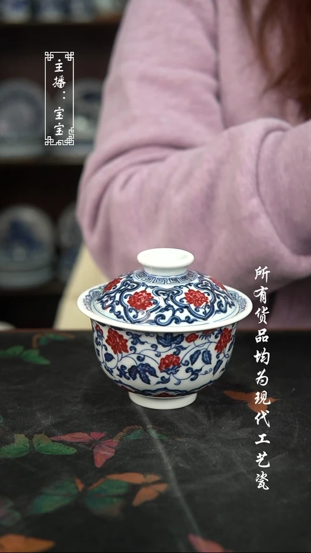 微瑕 福利手绘现代高温瓷 150cc