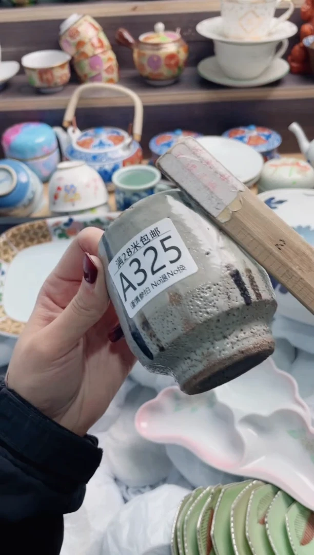 【闪购商品】A325***************