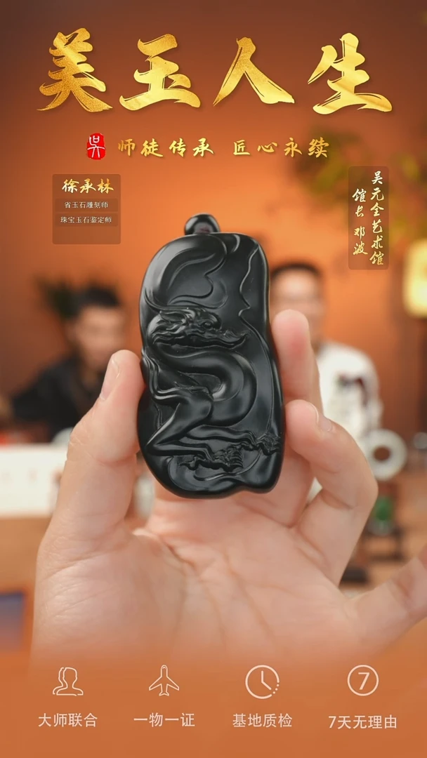 未镶嵌和田玉挂件74-生意兴隆    塔青