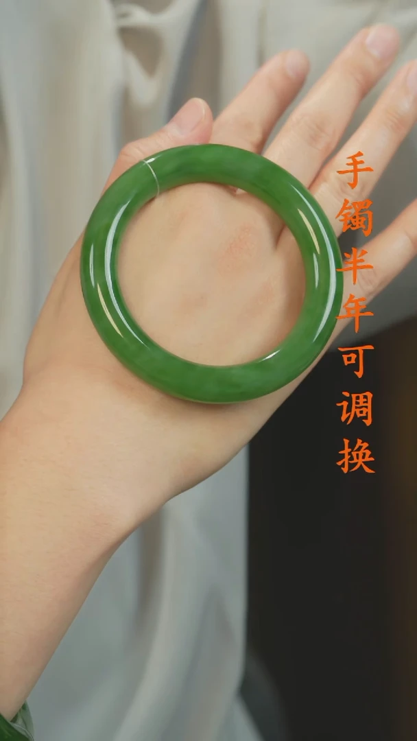 未镶嵌手镯和田玉（碧玉）老料果阳绿胖圆条59.6