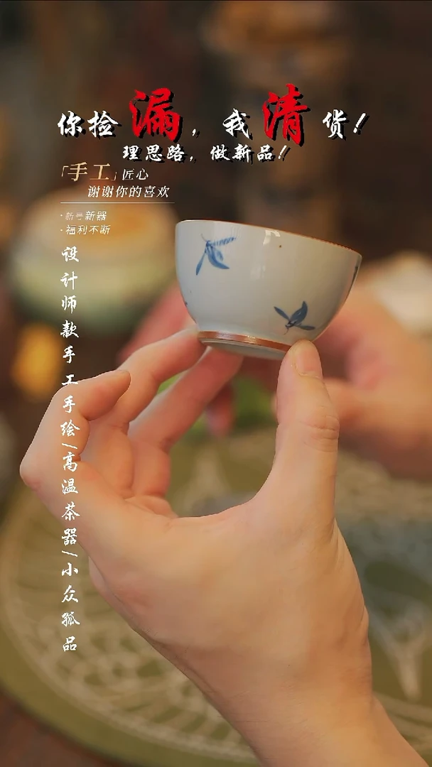 {溯本}瓷片***瓷片685同款多件{大兰花}