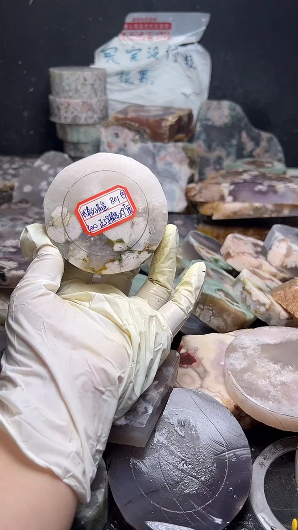 未镶嵌**********54定制玛瑙长***盆-801