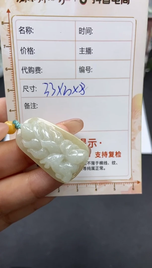 【闪购商品】定制翡翠未镶嵌天然翡翠A货150