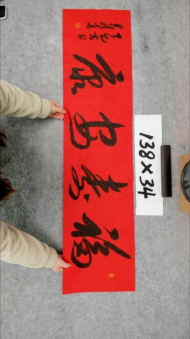 书法吕老师书法作品