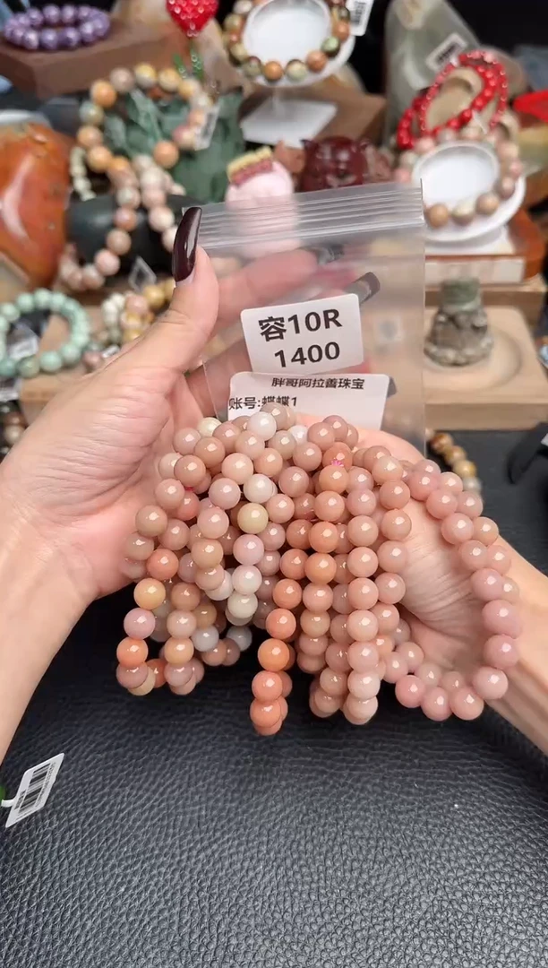 【闪购商品】石英质玉手链未镶嵌10R1400