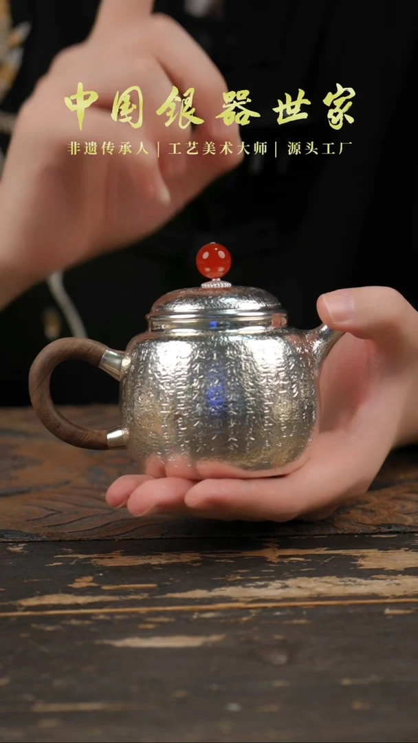 手工雕刻心经泡茶壶
