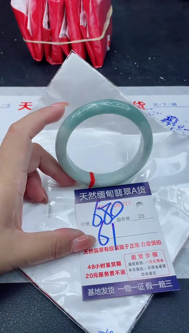 翡翠手镯未镶嵌680.0000