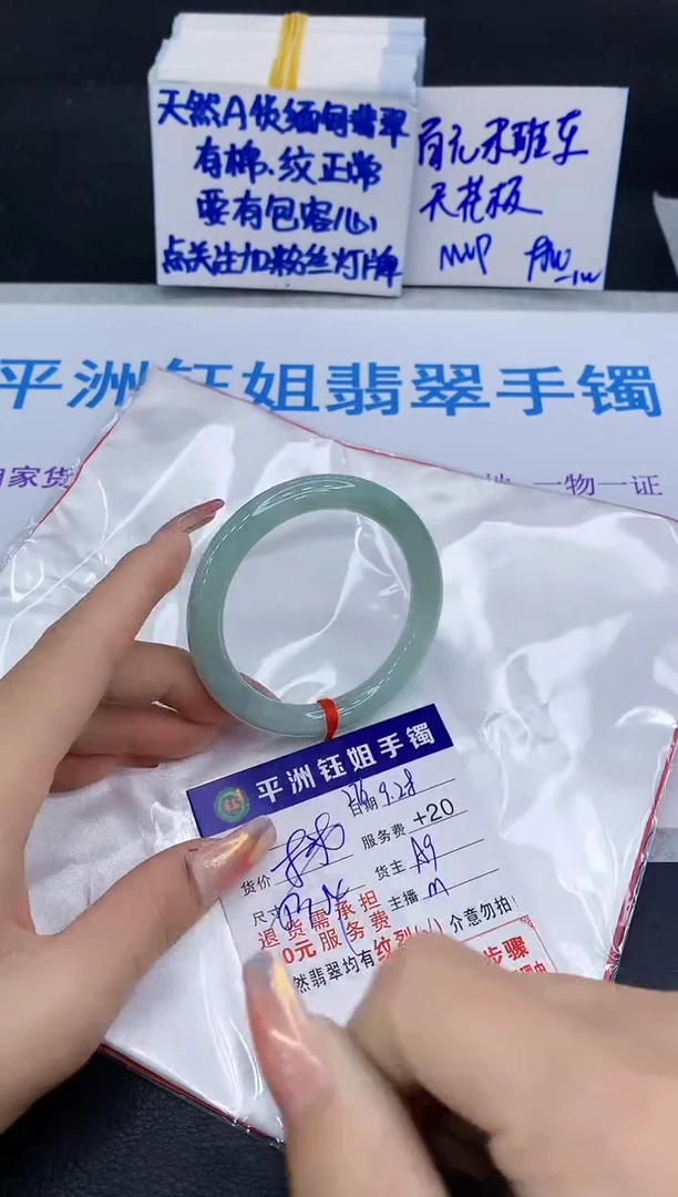 未镶嵌手镯翡翠1111