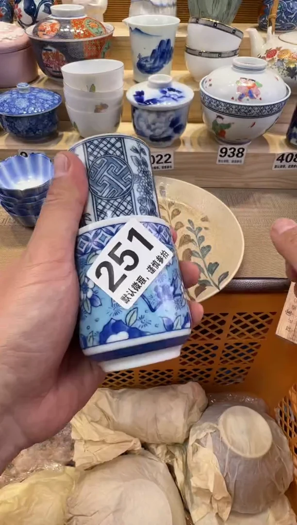 小***子瓷器瓷器瓷器瓷器瓷器瓷器