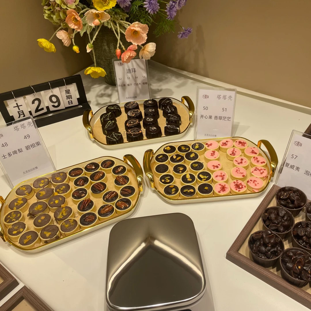 连麦自选自挑纯脂巧克力