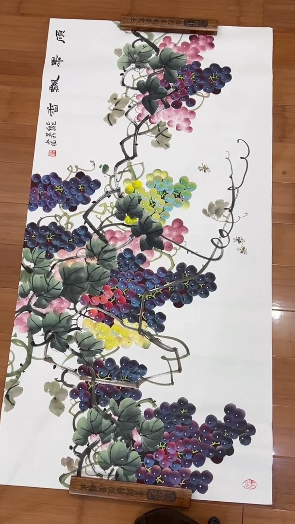 国画【福利，纯手工手绘】听昱葡萄横幅138*68厘米