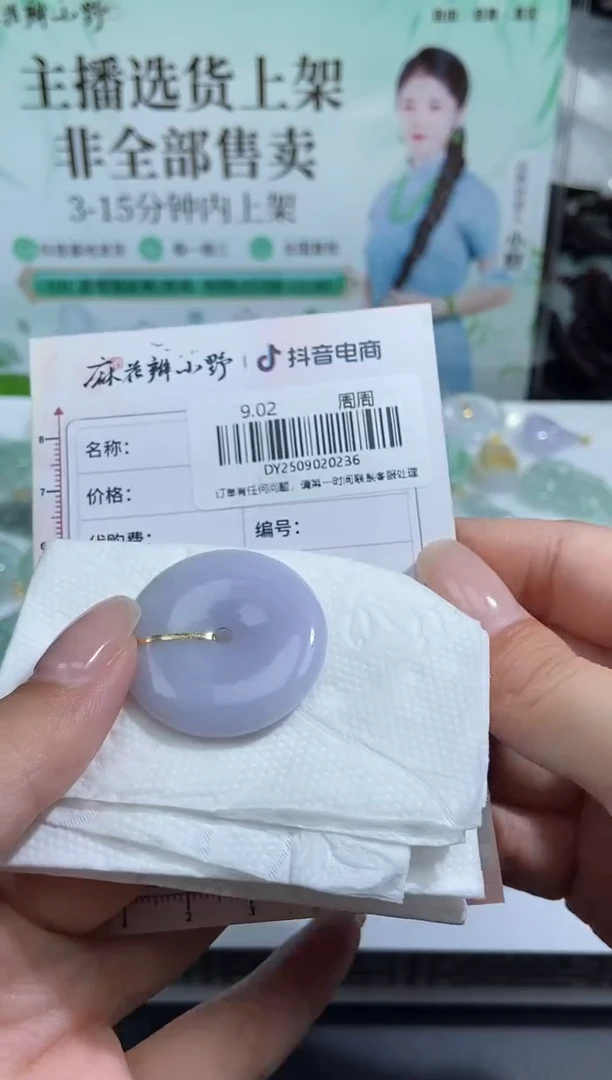 未镶嵌定制翡翠天然翡翠A货236