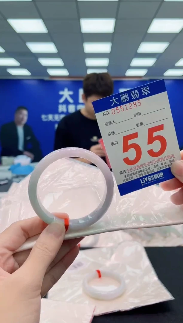 未镶嵌手镯翡翠AAAAAAAAA