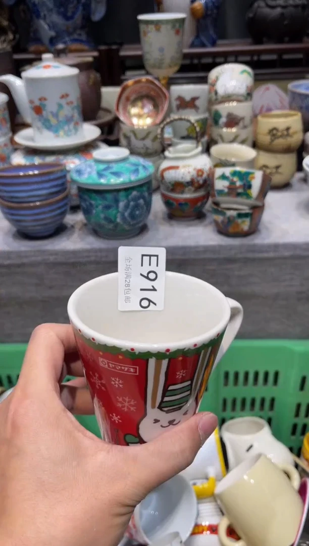 瓷片柒*闪购商品专用链接