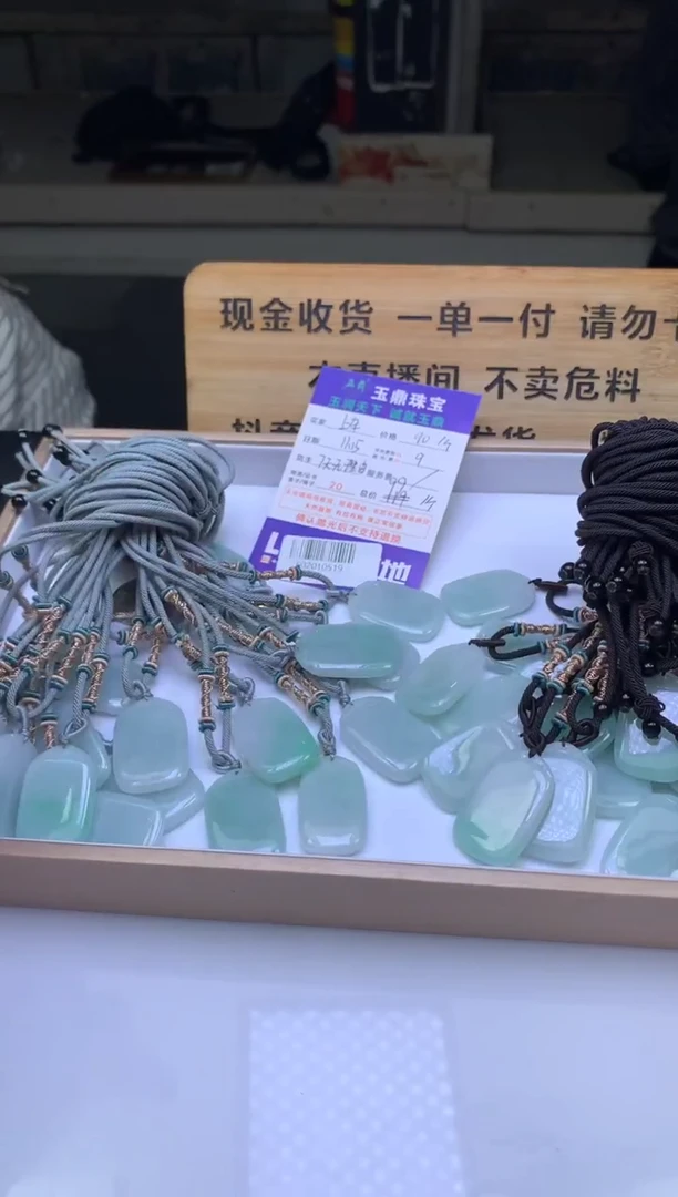 颈饰未镶嵌翡翠多样性发货发其一- F02010519