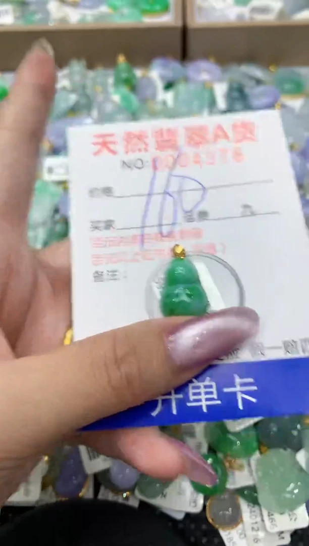 翡翠18K金镶嵌颈饰111111111