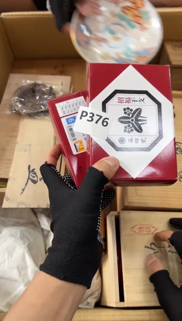 瓷片?376中古商品，谨慎参拍