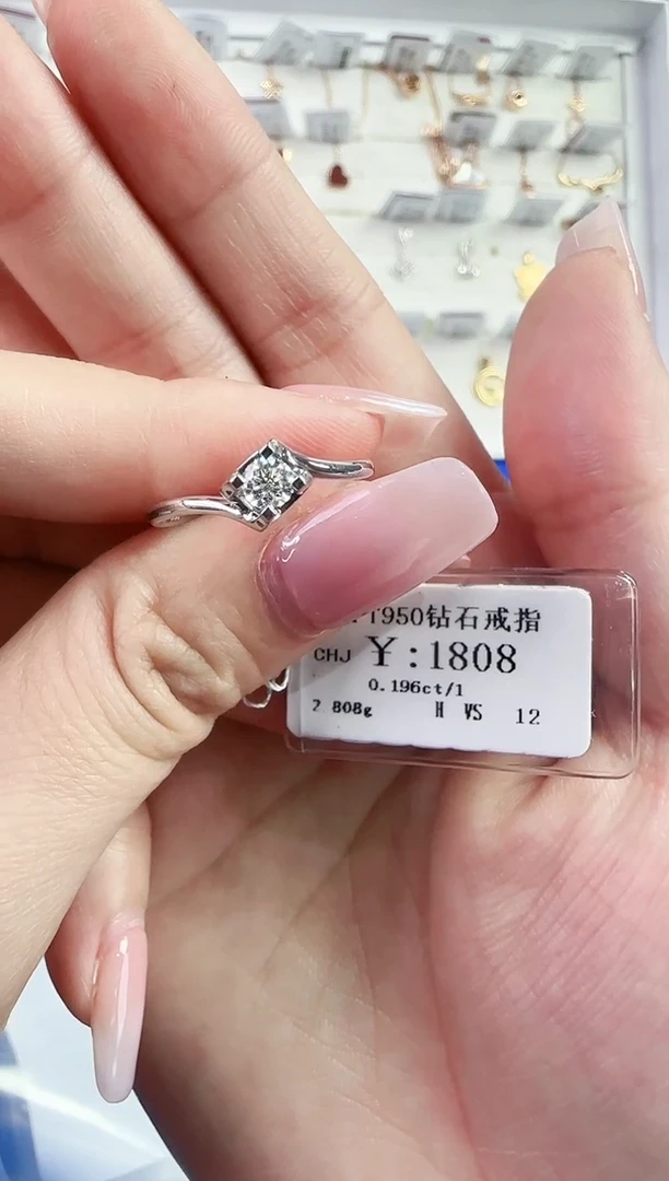 戒指/指环铂Pt950镶嵌钻石1600