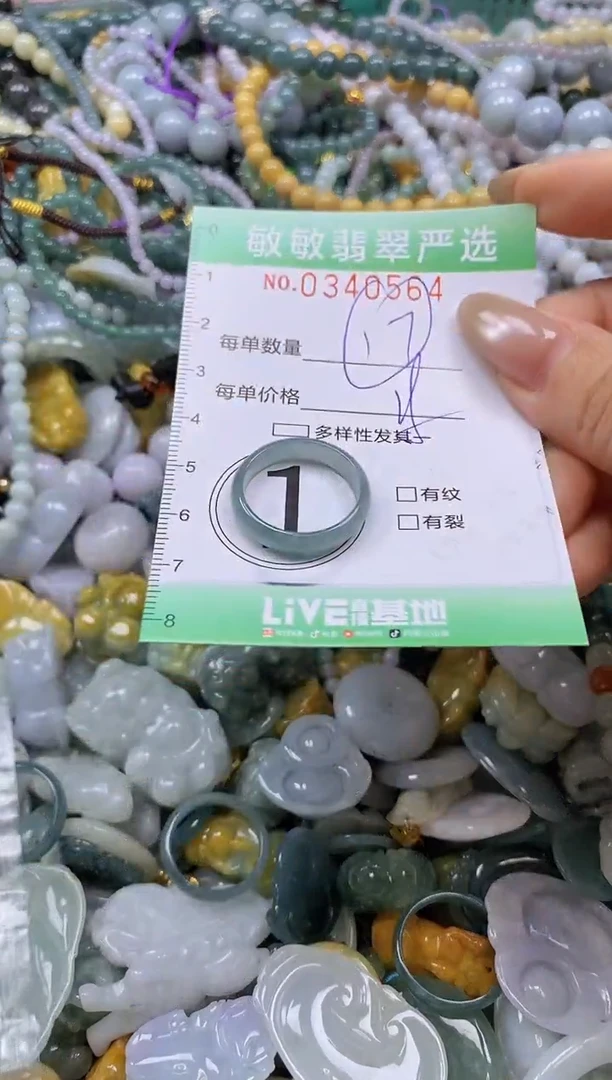 颈饰未镶嵌翡翠闪购0340564