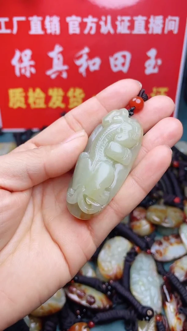 【闪购商品】和田玉颈饰未镶嵌