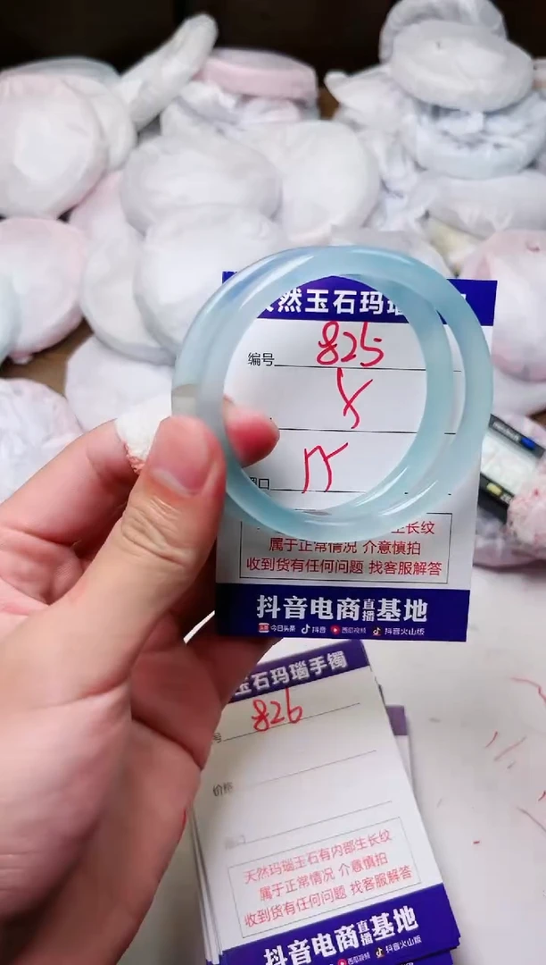 玛瑙/玉髓手镯未镶嵌825