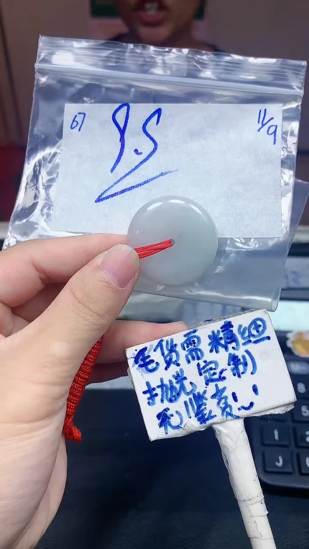 未镶嵌定制翡翠67毛货需精细抛光挂件多样性拍一发一